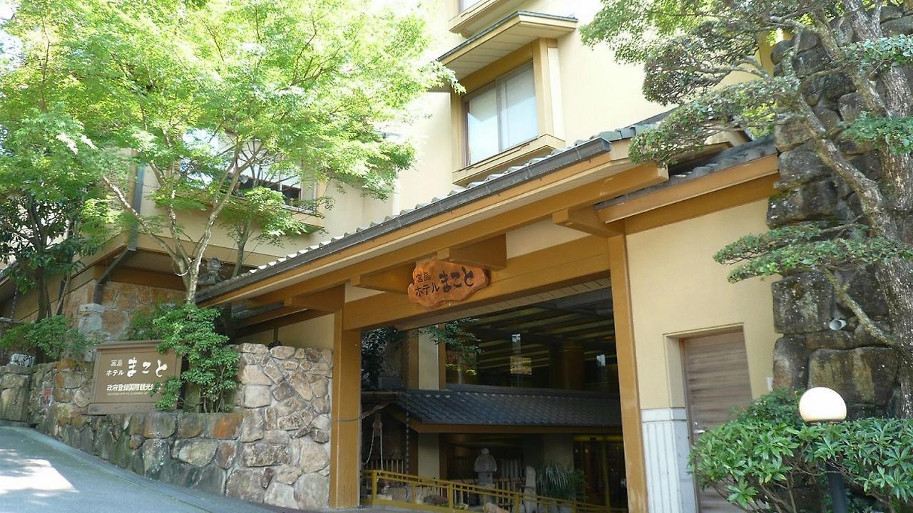 Miyajima Hotel Makoto Hatsukaichi Exteriör bild